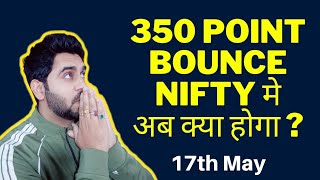 Nifty 350 Point Rally ? Banknifty Prediction 17 May 2024 I Pre Market Analysis
