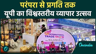 UP International Trade Fair: A grand finale Spirituality, Agriculture, Technology and Fashion