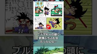 悟空が初めて負けたのって誰？に対する読者の反応集【ドラゴンボール】