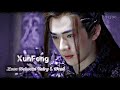 Zhang Chen Xiao as Xunfeng ✦ Love Between Fairy & Devil