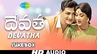 Devata | Telugu Movie Songs | Audio Jukebox | NTR, Savitri | S. P. Kodandapani