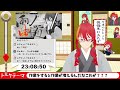 【 作業雑談 】サムネvs特製ロゴ*2！q.ドク！今は何月何日だ？ a.まだ8月40日さ 【 vtuber 】まがりみち