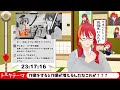 【 作業雑談 】サムネvs特製ロゴ*2！q.ドク！今は何月何日だ？ a.まだ8月40日さ 【 vtuber 】まがりみち