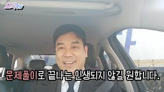 문제풀이로 끝나지 않기를 원합니다!