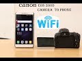 HOW TO CONNECT CANON EOS 200D WIFI TO SMARTPHONE.