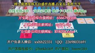 新金宝厅注册账号官网-www.hn6857.com