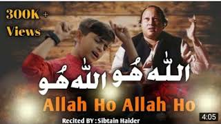 ALLAH HO ALLAH HO _ Sibtain Haider _ New Hamd 2022 _ Ustad Nusrat Fateh Ali Khan.mp4