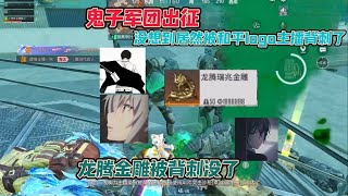 这就是和平主播的素质吗？ #和平精英地铁逃生