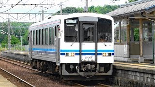 【点検明け!!】JR西日本 キハ120形気動車 [キハ120-308] (米ﾊﾀ) 浜田鉄道部返却回送!!