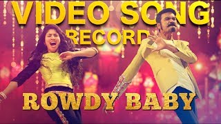 Rowdy Baby Song Records | Maari 2 | Dhanush | Sai Pallavi | Yuvan Shankar Raja