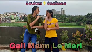 Gal Man Le Meri Dance Cover | Saunkan Saunkne Song | Ammy Virk | Nimrat Khaira | Ruhani Vibes