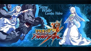 Million Arthur Arcana Blood - Snow White Ultimate Combo Video