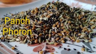 Panch Phoron | Bengali Five-spice Tempering | Panch Puran । পাঁচ ফোঁড়ন তৈরি   ও সংরক্ষণ ।