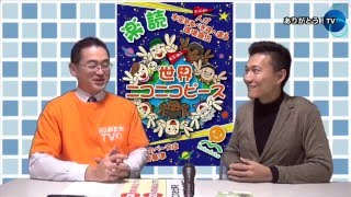 「感じることの大切さ」　「楽読」インストラクター　若林光成さん