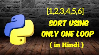 Sort a list or array with single loop without sort method | python | Naresh Swami
