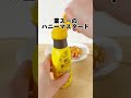 【業務スーパー】話題のチーズハットグもう食べた？ kpop 業務スーパー 韓国屋台 韓国グルメ