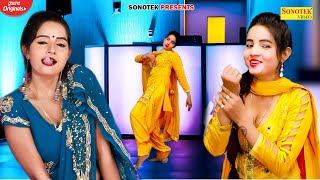 Sunita Baby Mashup Nonstop Dj Dance 2022 | Sunita Ka Thumka | Tera Figure Kasuta Sunita Baby Dance |