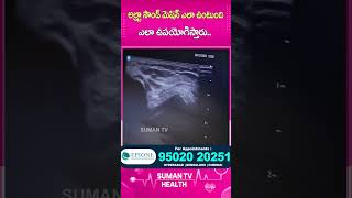 Dr Minal About PRP Treatment || EPIONE Hospital ||@SumantvKhammam