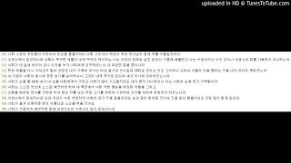 온유새벽예배 이사야 1장 10-20 김성은 목사