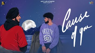 Cause Of You : Zehr Vibe (Official Video) Avvy Sra | New Punjabi Song 2022 | Jatt Life Studios