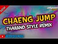 CHAENG JUMP | THAILAND STYLE REMIX | DJ ALQUIN