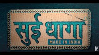 Sab Badhiya Hai Song | Sui Dhaaga - Made In India | Varun Dhawan | Anushka Sharma | Sukhwinder Singh