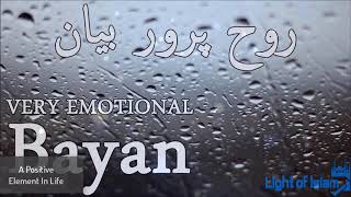 Beautiful New And Amazing Bayan by Maulana Tariq Jameel