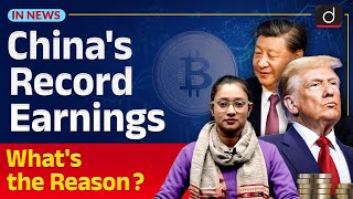 China's Record Earnings | What's the Reason? | InNews | Drishti IAS English