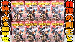 【食玩】SP同士が合体！ほねほねザウルス第38弾『超武装！機甲竜猛襲編』全8種 組み立て 開封レビュー【プラモデル】ブラックパイレーツ超かっこよすぎ！ダンクルオステウスも降臨！