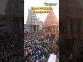 அருள்மிகு வீரகுமார் சுவாமி திருக்கோவில் தேர் திருவிழா vellakovil veerakumaraswamy carfestival