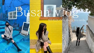 Busan Yeongdo Travel VlogㅣHunnyeoul Culture VillageㅣJeonpo Cafe StreetㅣBreadㅣSamgyeopsalㅣ