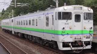 【JR】キハ40 1805+キハ40 835 渡島当別発車