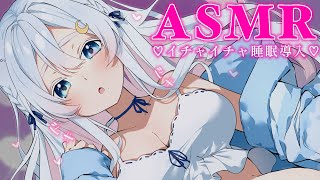 〖 #ASMR /#黒3Dio 〗♡広告なし♡密着０距離でまったりタイム💗耳かき/囁き/マッサージ/(EarBlowing/whisper)〖 Vtuber /#猫乃ユキノ 〗