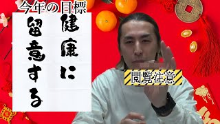 今夜もカットマン　【#5　閲覧注意 満身創痍マン】