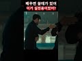 이거 되는거였네 청년경찰