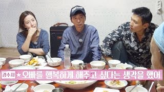 강수지, 김국진에 확신 가진 계기 “행복하게 해주고 싶었다” @불타는 청춘 74회 20160920