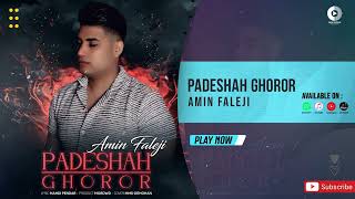 Amin Faleji - Padeshah Ghoror | OFFICIAL AUDIO TARCK امین فالجی- پادشاه غرور