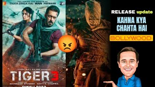 Tiger 3 movie। release update announcement। Trailer। Salman Khan