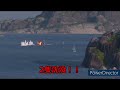 【wows】ドイツ戦艦ティア６バイエルン20230524