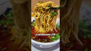 Does your city sell Lanzhou beef noodles or Lanzhou ramen?