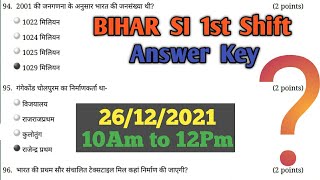 Answer Key Bihar SI PT Exam 1st Shift 26/12/2021 BPSSC Out Answer key Cut off बिहार दारोगा PT प्रश्न