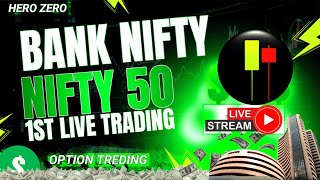 29/01/2025 Live Trading In Nifty And Bank nifty |#nifty #banknifty  #sensex #finnifty #midcapnifty