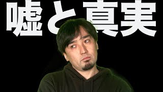 【批判覚悟】「ワインは葡萄で決まる」の嘘と真実