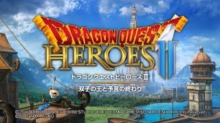 【PS4】ドラゴンクエストヒーローズ２　双子の王と予言の終わり Part 33