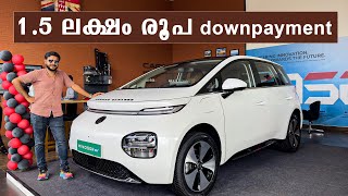 1.5 ലക്ഷം രൂപ Downpayment | ഏത് Varient എടുക്കണം MG WINDSOR EV | New EV in 2024