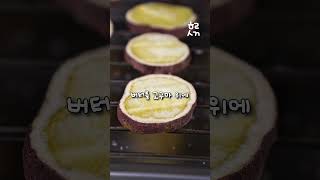 고구마 이렇게 먹어봐