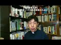 石神井教会　聖書と祈り　主日聖書日課（2022年11月6日）の黙想