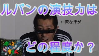 BOSEの〇〇タイムVol.45「俺たちと人体の不思議と没入感」（思い出そう！ファミ通WAVE#600）