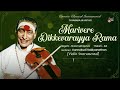 Marivare Dikkevarayya Rama | Thyagaraja Krithis | Voilin Instrumental | Kunnukudi Vaidyanathan