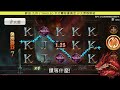 💎jp大獎娛樂城💎 🐉魔龍傳奇🐉 gr電子遊戲介紹🍒 slot gr好路 slotonline 娛樂城 老虎機 魔龍傳奇